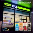 CU 광교솔하임점 이미지