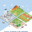 김천드론교육센터