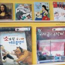 해맑은어린이서점원주점 이미지