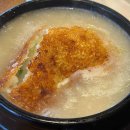 (주)따신밥한그릇