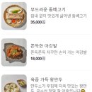 밥한상국수