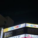 놀작상상조아미술학원