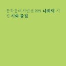 보브PC | Eucalyptus) 타고난 자질이 아니라 길러진 열정으로서의 연민