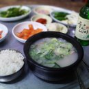 소나무돼지국밥 네이버블로그