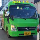 신덕1리마을회관 이미지