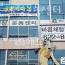 드송
