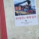 고전명작으로 만나는 인문학 이미지