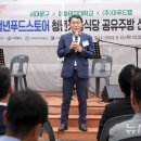 이푸드랩 이미지