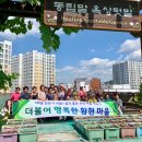 책 먹는 아이들 이미지