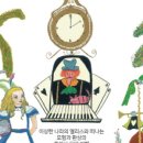 여름방학 클래식 <이상한 나라의 디토> 이미지