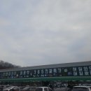 김포할인마트 이미지