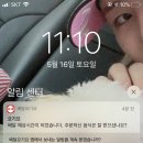 지코바용화점