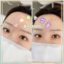 제라제이 | 남위례역속눈썹 펌, 연장 잘하는 예쁘고 깔끔한 매장 프롬더제이 방문후기