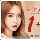 다비치안경대치점 이미지