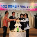 가천고등학교 이미지