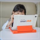 문해력 교과서 독서,글쓰기로 UP | 초등문해력 자기주도학습 키우기 웅진 스마트올 초등 학습지로 해본 경험담