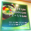 한방전주콩나물국밥 이미지