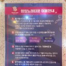 세븐일레븐주안타운점 | 주안동노래방 썸씽노래타운