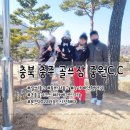 G마스터골프장