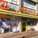 이화수전통육개장(노은점) 이미지