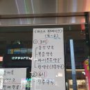 새튼튼약국 이미지