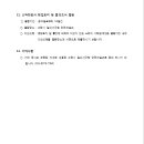 송포배수펌프장 이미지