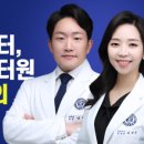 연세L치과