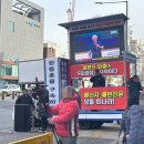 배현진 &#34;이재명에 나라 넘겨주는 선택 없을 것&#34;…탄핵 반대 시사 이미지