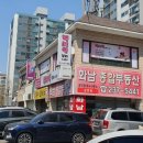 백세익뷰티