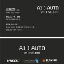 J-AUTO 이미지