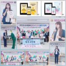 사진 카메라 아카데미 | (출판기념회 후기) 국민강사교육협회와 송주하글쓰기아카데미 공저 콜라보레이션 출판기념회