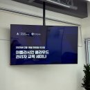 봄꽃에서첫눈까지 | 📝 디무브 월기(月記) | 2월 소식