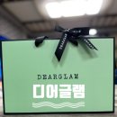 753 | 시카 민감성피부 진정케어 풀세트 추천｜디어글램 753 시카 SOS 4종 세트 후기