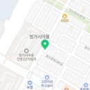 경희참한약국 이미지