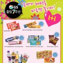지에스(GS)25 경산대림점