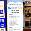 경대연합팔팔한속내과의원 | 월배 진천동 내과 추천::위내시경 잘보는 곳 &#34; 경대연합 팔팔한속내과 &#34;