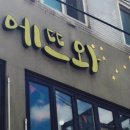 김쌤헤어샵
