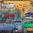 메이플라워 이미지