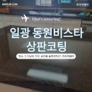 해빛2로 이미지