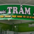 바나나약국 이미지