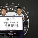 에프씨엔터테인먼트 이미지
