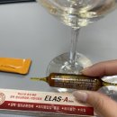 엘라스에이 쌍수 붓기빼는약/약사님 추천 세트 후기_맛,먹는방법,개봉방법,엘리마s,가격