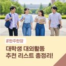 이노프로젝트 | 대학생 대외활동 추천 사이트 및 이노스페이스원 스페이스리더 3기 모집안내