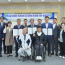 속초시장애인체육회 이미지