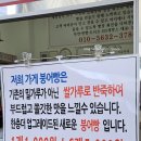 815제빵소 네이버블로그
