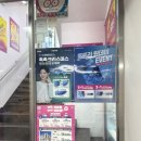 으뜸플러스 | 이수역 안경 지하 운영 거품없이 맟추자 으뜸플러스
