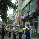 보건소 사거리 이미지