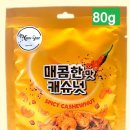 증평아시아마트 이미지