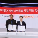 헬로