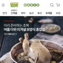3가지 만으로 생활비 100만원 줄인 후기